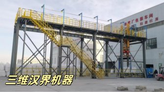 全自動噸袋裝車機從倉庫到全自動裝車的流程-以農(nóng)用氯化銨為例